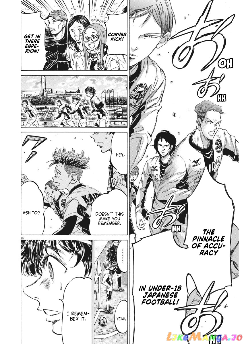 Ao Ashi, Chapter 234 image 16